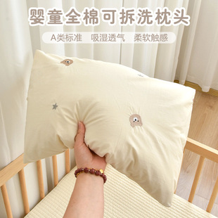Newborn baby cotton pillow baby cotton pillow kindergarten children nap breathable buckwheat pillow removable and washable pillowcase