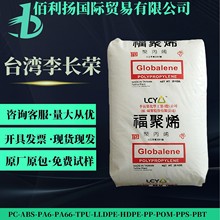 PPLsST868M͸۱ϩԭw늲̨עܼ