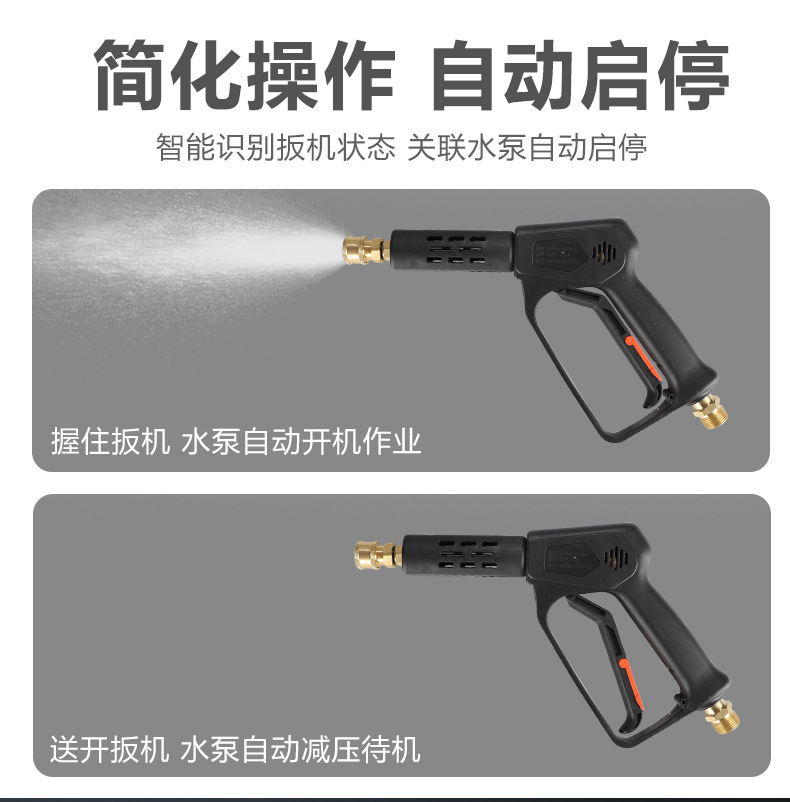 Car washing machine high pressure water gun household 220V cleaning machine powerful washing machine high power water pump