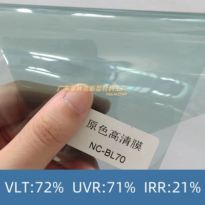 Original Color Carbon Film 1.52m*15/30m Whole Roll Wholesale Car Window Film Sun Protection Heat Insulation Solar Film Hot Selling in Foreign Trade (Automotive Film) - multiple-colors-nc-bl70