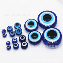 批发邪恶之神眼眼睛片树脂蓝眼睛鱼眼直孔6-28mm双面眼睛散珠配件