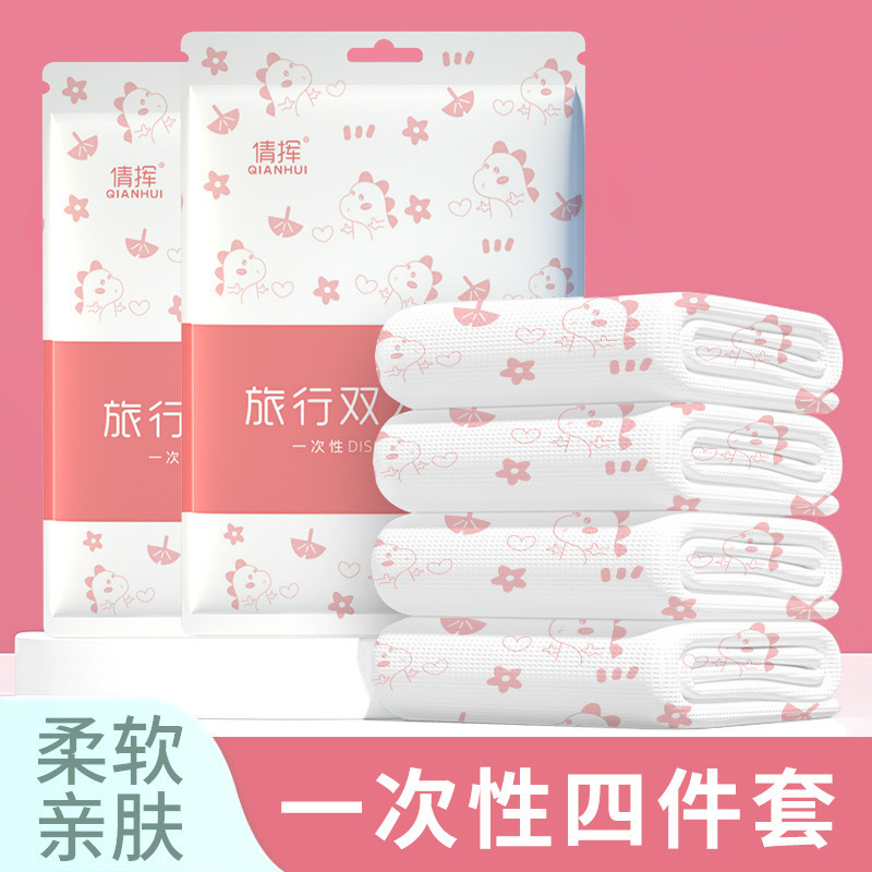 Disposable Four-piece Travel suit Bed Sheet Quilt Cover Pillowcase Quilt Cover Hotel Supplies Bath Towel Thickened Extra Large Portable