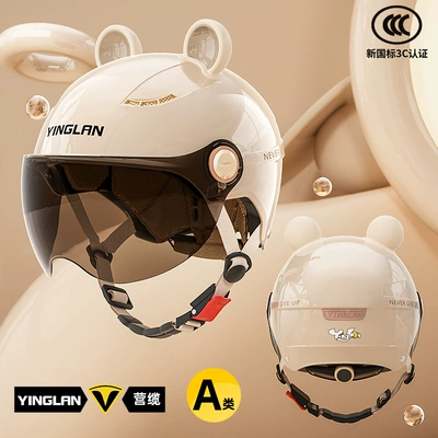 Men, Suitable for All Seasons, Motosiklet kaskı (dəbilqə) - category-a-new-3c-mocha-apricot-short-sunglasses-cute-and-cute-bear-ears-one-size