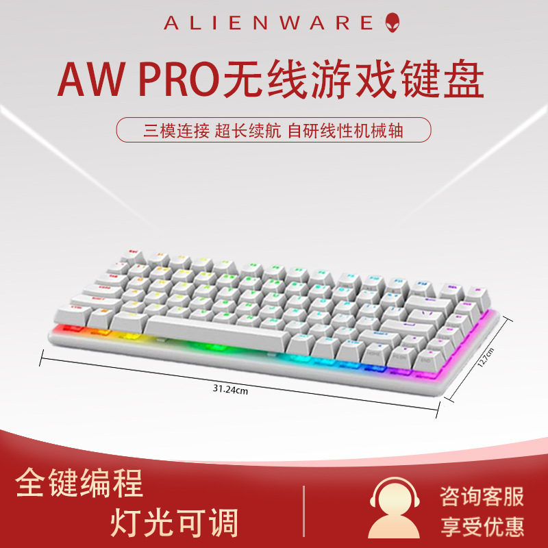 New Product Suitable for Alienware Alien Pro Series Professional E-Sports Mechanical Keyboard Long Battery Life Office Genuine
