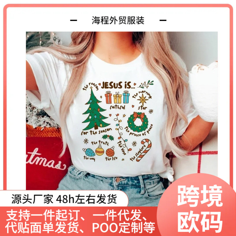 Jesus Is the Season Religious Christmas Women's Printed Short-Sleeved Casual 90S Cartoon Fashion Pattern Top T-Shirt Jesus Is the Season Religious Christmas Women's Printed Short-Sleeved Casual 90S Cartoon Fashion Pattern Top T-Shirt