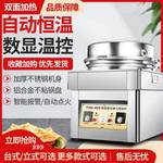商用燃气烤饼酱香千层饼烙饼大饼饼铛煤气电饼铛摆地摊煎饼玉米饼
