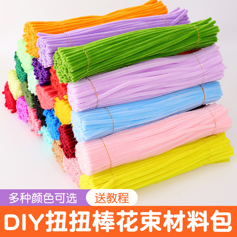 DIY Twist Stick Bouquet Children's Weaving Complete Material Kit Kindergarten Chenille Stem Wholesale Twist Stick Educational Toy