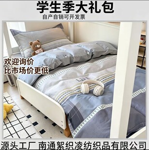 ȫ�ތW������������  ���޴��α���������������˴���Ʒ�׼����l