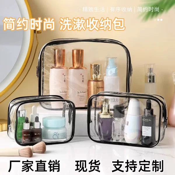 Transparent Cosmetic Bag, Toiletry Bag, Waterproof Black Women's Portable Bath Bag, Bath Bag, Bath Bag, Pvc Storage Bag