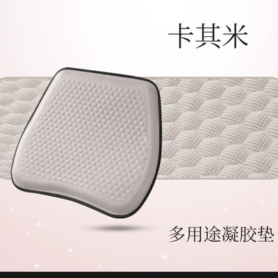 Four Seasons Pad universal non-slip Ice Silk honeycomb - khaki-rice-hexagonal-lattice