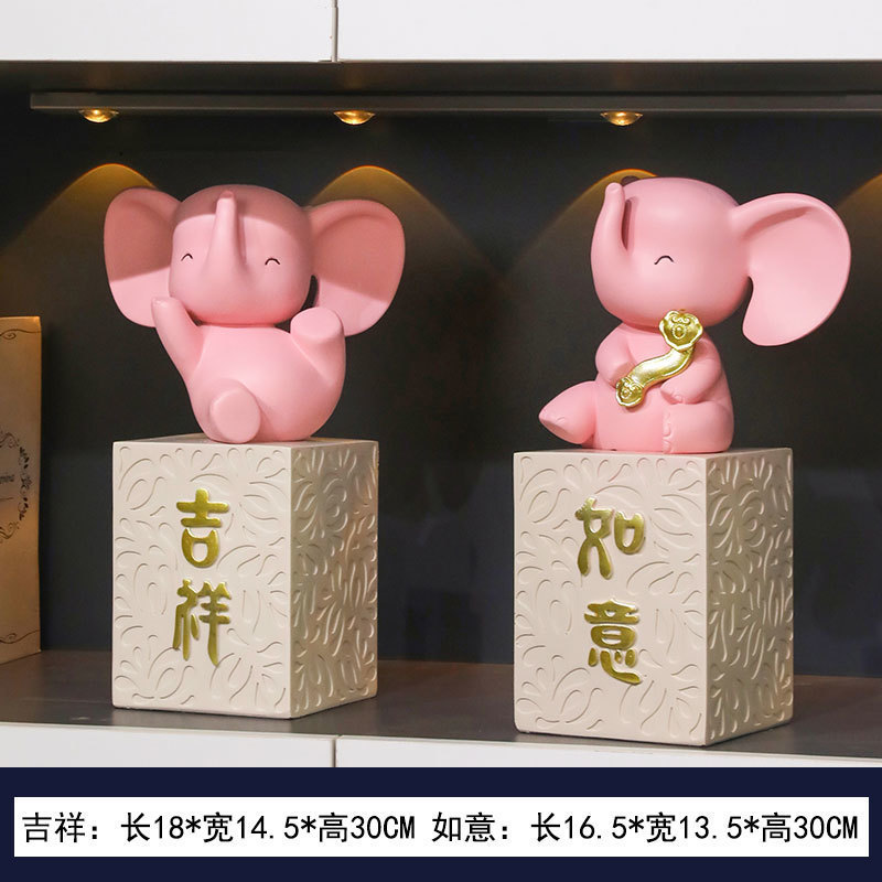 シンプルでモダンな象の縁起の良い如意の装飾品、リビングルームのワインキャビネット、オフィスの玄関ホールの家の装飾のペア、Qiao ∑|undefined