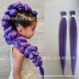 EZ BRAID hair 钩针化纤发条欧美rumi wig 紫色大辫子假发26寸90g