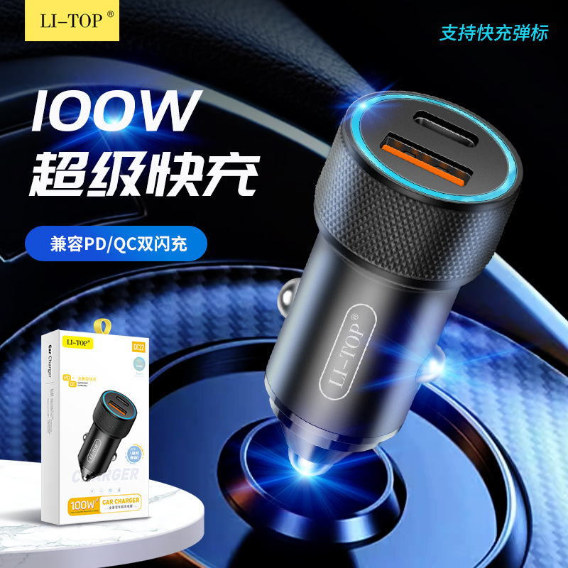 Suitable for iPhone Qc4.0 Mobile Phone Pd Car Charger Super Fast Charging 100W Car Type-C Car Charger