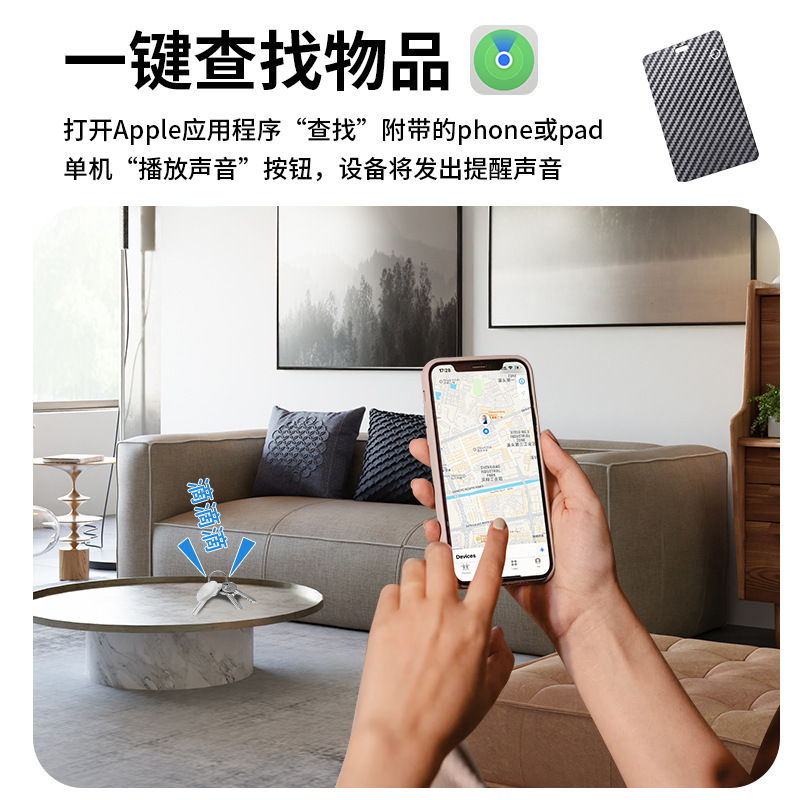 高级感纹理定位防丢卡片支持Find My精准定位全球查找|undefined