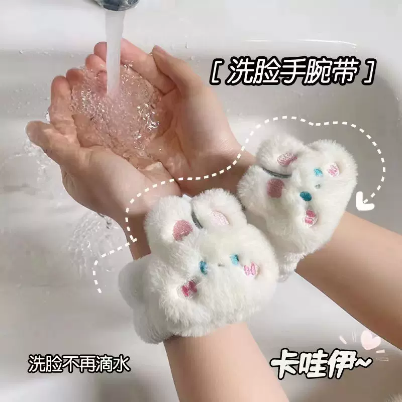 成人洗脸袖套防湿神器女洗漱吸水袖口护腕手腕带运动擦汗手环吸汗