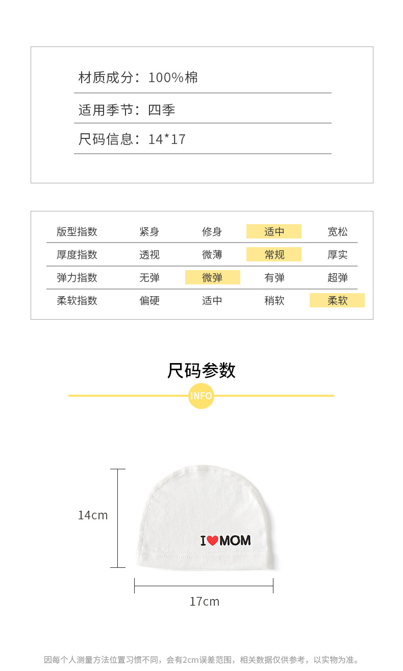 白爱爸妈圆帽描述_03.jpg