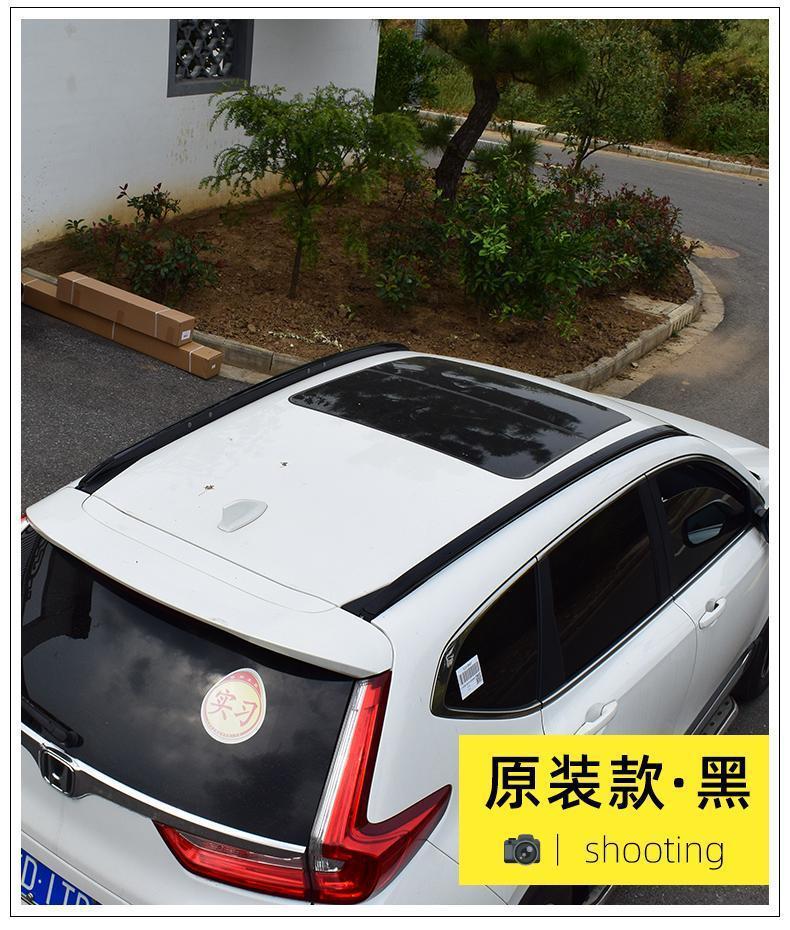 Suitable for Dongfeng 17-24 Honda Crv Original Luggage Rack 20-23 Haoying Special Roof Rack Modification