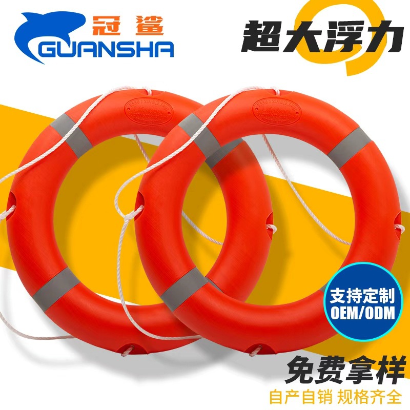 marine swimming ring