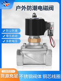 �������P䓳��_늴��y��ˮ�F������ӿ����_�P�~��늄��Mˮ�y220v