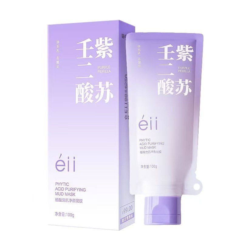 EII シソアゼライン泥マスクディープクレンジング泥にきび黒ずみ毛穴縮小マスク女性のスキンケア製品|undefined