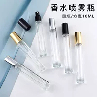 Парфюмерная бутылка 10ml парфюмерная стеклянная бутылка квадратная цилиндрическая парфюмерная пустая бутылка