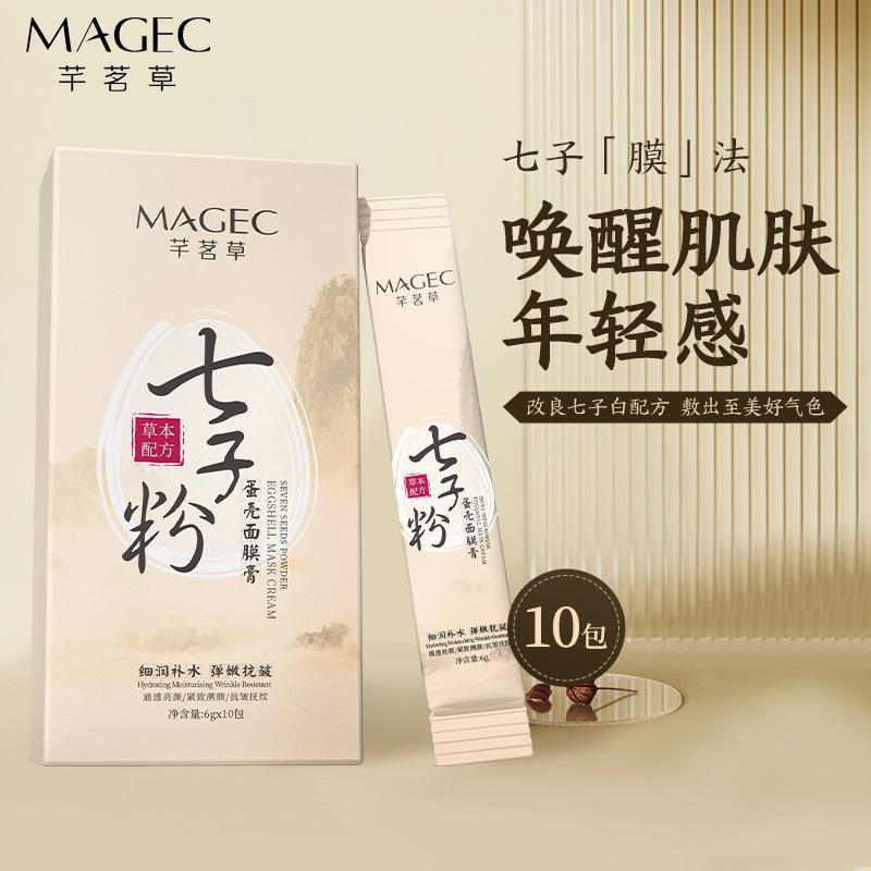 Face mask