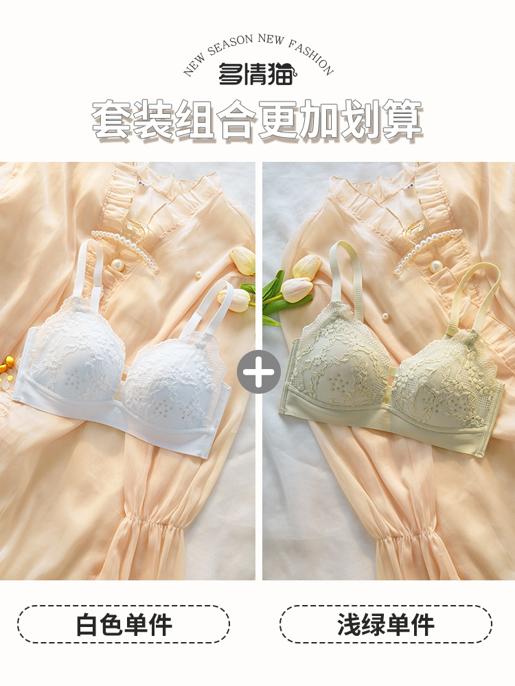 White single piece+light green single piece