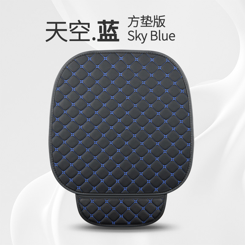 Single Piece Leather – Universal Seat cushion, seat cover - four-point-star-black-blue-front-row-single-piece