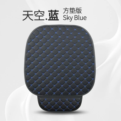 non-slip backrest small waist five-seat – Seat cushion, seat cover - four-pointed-star-black-blue-front-row-monolithic