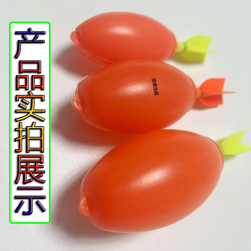 Rocket tail electronic duck egg big belly float fishing buoy float…