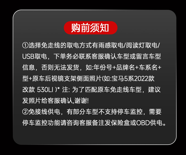 Three-Way In-Car Monitoring Dashcam with No-Wiring 4K High-Definition Dual Front and Rear Cameras, 3.2inch Screens, Wifi Connectivity
