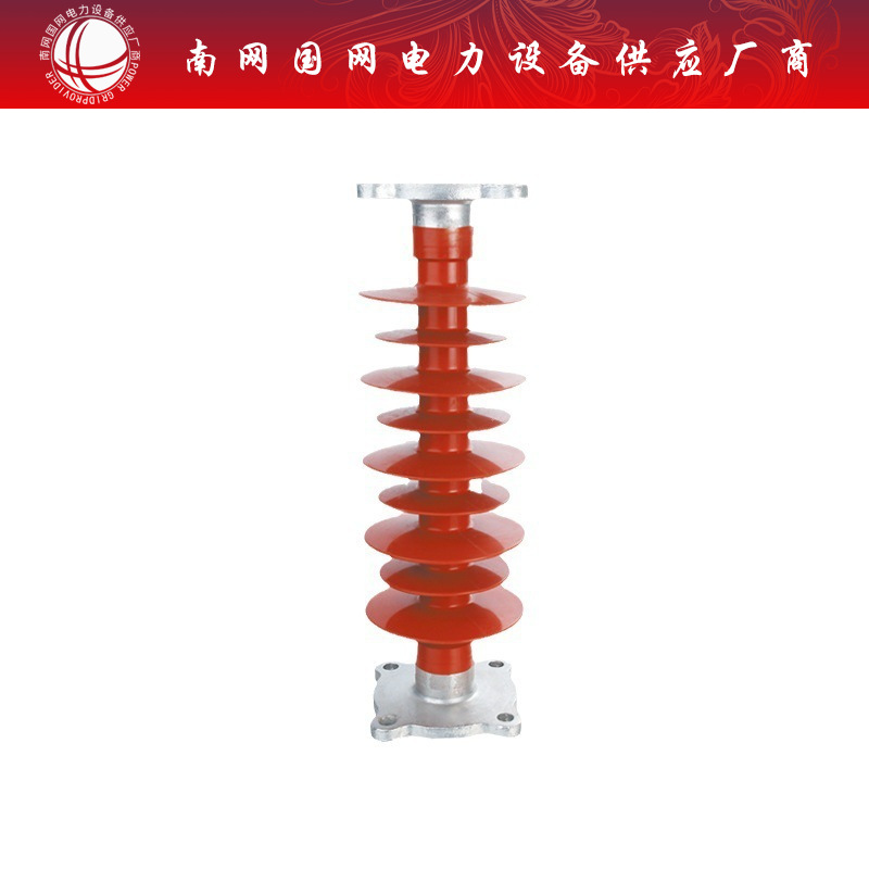 复合棒形支柱绝缘子FZSW3-40.5/6复合绝缘子柳市