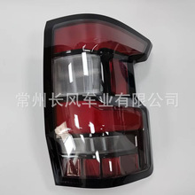 ������2022-2025 nissanFrontier ��β��26555-9BU1A 26550-9BU1A