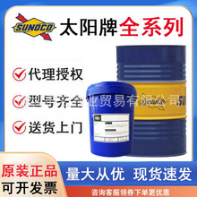 ̫����L-HM 32 46 68 WR8100 8150HVI ����Һѹ��