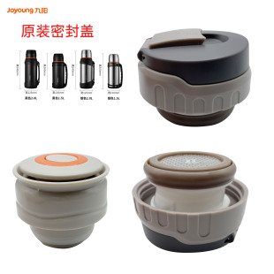 Yang B20F-WR575 thermos kettle lid thermos cup stainless steel sealing lid outdoor travel car kettle