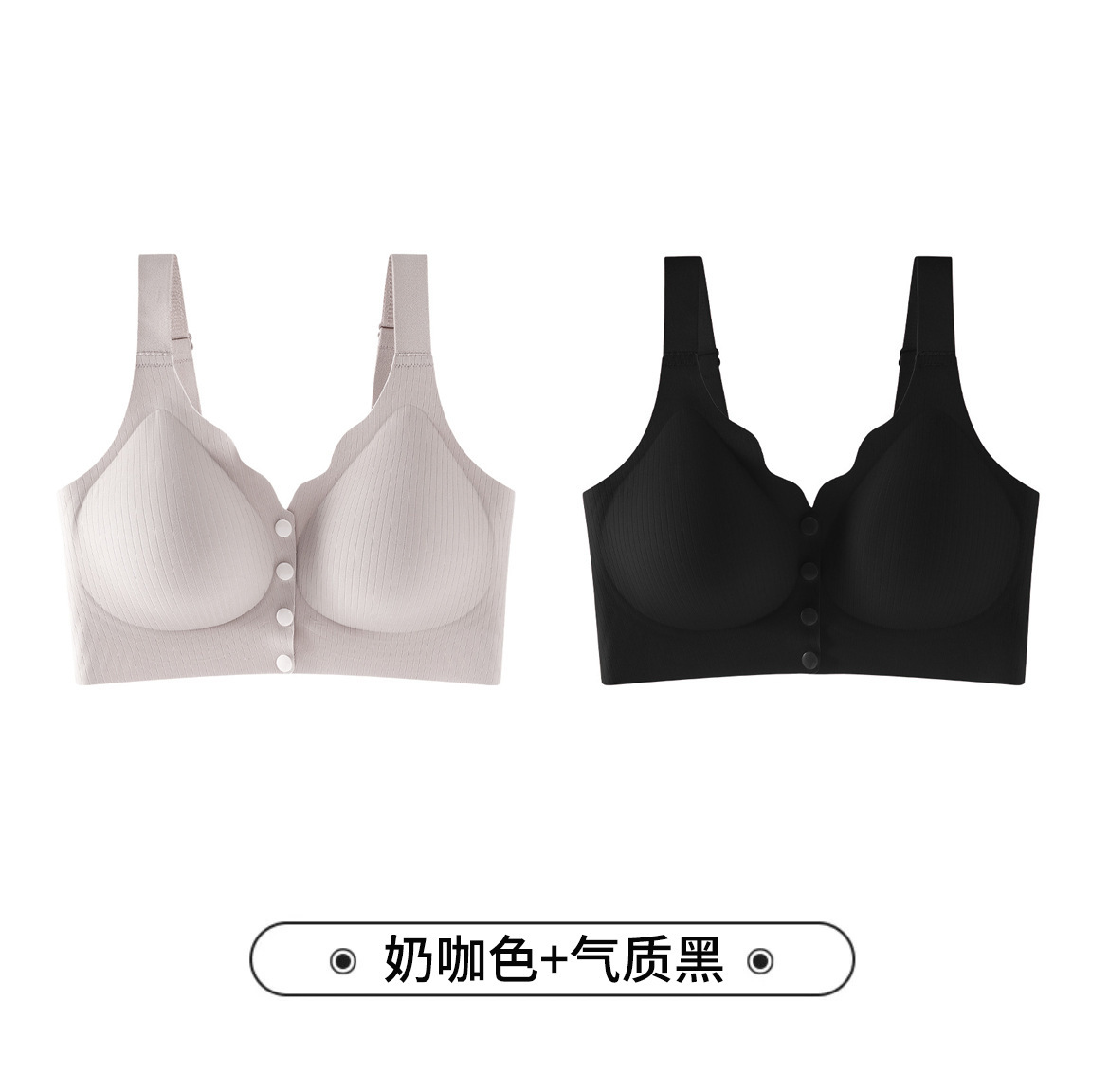 밀크 커피 컬러 + 기질 블랙