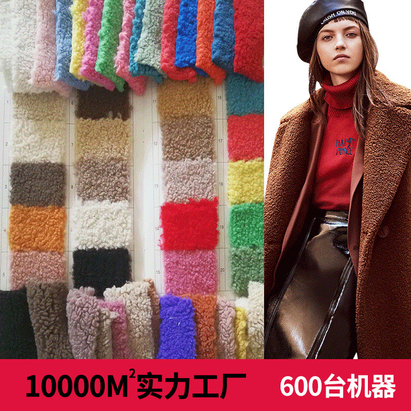 金麦穗大小麦穗 颗粒羊绒 奥布莱 巴黎春天 阿尔泰 大衣鞋帽绒布