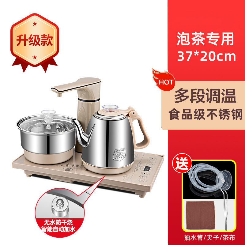 20*37 고급 버전 완전 자동 황금 스테인레스 스틸