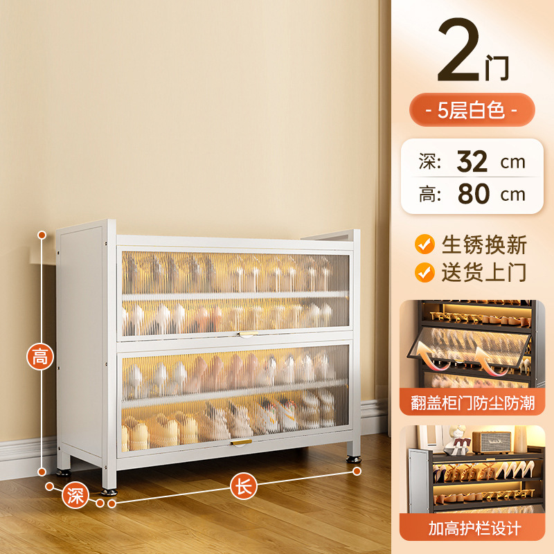 [2도어, 5층] 우아한 화이트, 길이 60cm, 폭 32cm, 높이 80cm