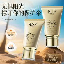RUY���׸�����͸��ɹ��SPF50��ˮ��������������ˬ����ˮ�з�ɹ˪