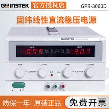 ֱ̾ԴGPR-3060D/GPR-6030D 1810HDֱԴ