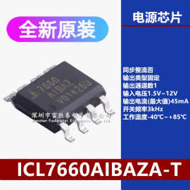 全新原装 ICL7660AIBAZA-T 封装SOP-8 DC-DC电源芯片 ICL7660A