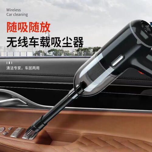 Car and Home Dual-Purpose Mini Vacuum Cleaner High Power High Suction Wireless Handheld Portable Vacuum Cleaner