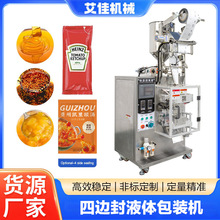 �Ԅӹ��b���b�C��߅��Һ�w�B�����b�CҺ�w��˪��ĩ���b�C���ΰ��b