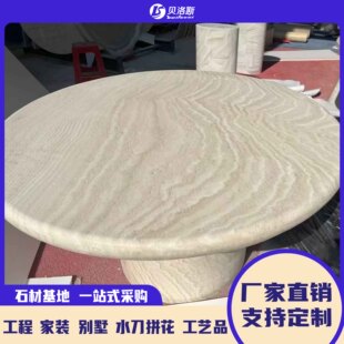 Natural Stone Super White Stone Jade Persian White Jade Retro Style Living Room Dining Table Small Table Island Table Round Table