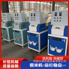 电缆线回收处理设备铜塑分离分选机环保型废铜线通讯线小型铜米机