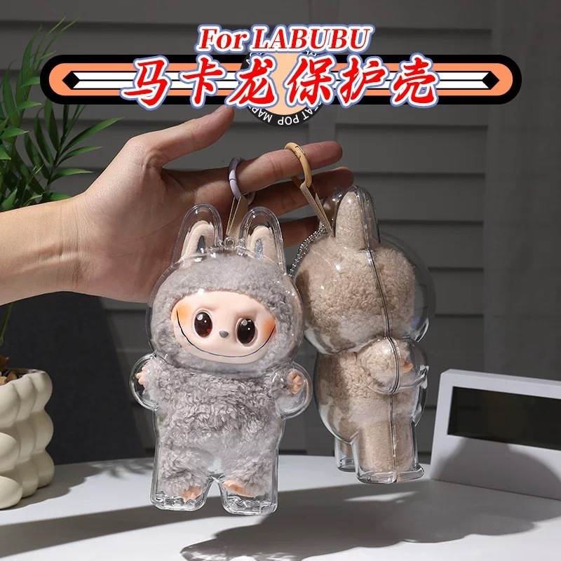 LABUBU ラブブ第一世代透明マカロン保護ケース立ち座り保護カバー防塵工場直販|undefined