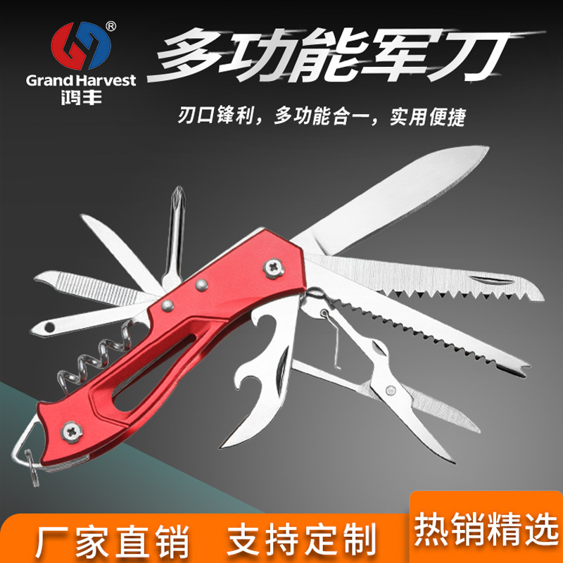 鸿丰KJ5011AL1多功能小刀刀户外野营EDC工具折叠小刀瑞士小刀