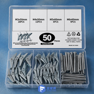 �羳50pcs �F���{���\��Û˨ ���Ġ��w�Cʽ��Û�ݽz���b�׼����l