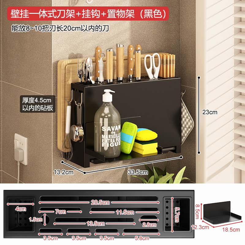 벽걸이 테이블 툴 홀더 (검정) + 마그네틱 스토리지 랙